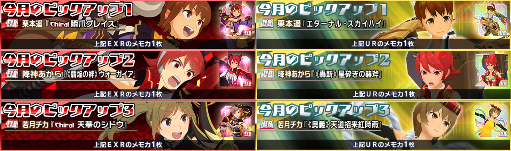 画像集 008 スクールガールストライカーズ2 協力戦 イベントがスタート