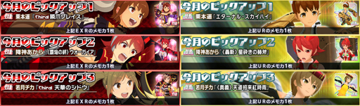 画像ギャラリー No.008のサムネイル画像 / 「スクールガールストライカーズ2」,「協力戦」イベントがスタート