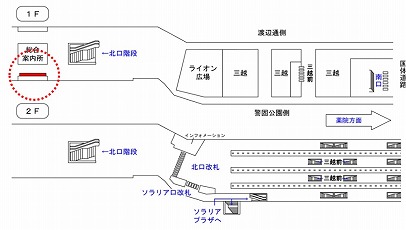 画像(002)「スクスト2」，全国6都市7か所の主要駅構内に壁面ポスターが登場