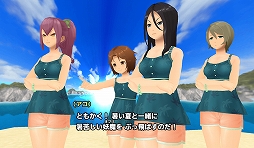 画像ギャラリー No.003のサムネイル画像 / 「スクールガールストライカーズ2」,イベント「暑中タピオカ申し上げます」が開催