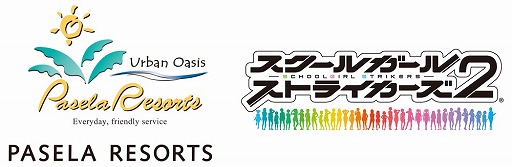 画像ギャラリー No.001のサムネイル画像 / 「スクスト2」,パセラリゾーツとのコラボイベント第3弾が8月19日スタート