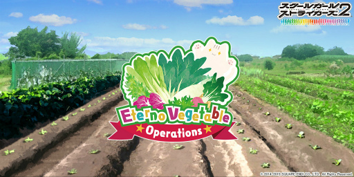 ���������꡼ No.001�Υ���ͥ������ / �֥�������2�ץꥢ����ڤ�̣�臘���ƥ�Υ٥����֥���郎����