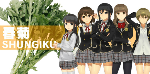 ���������꡼ No.006�Υ���ͥ������ / �֥�������2�ץꥢ����ڤ�̣�臘���ƥ�Υ٥����֥���郎����