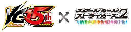 ���������꡼ No.001�Υ���ͥ������ / �֥�������2�פǥ�󥰥��󥬥��ϴ�15��ǯ��ǰ��������ܤ�11��18���˳���