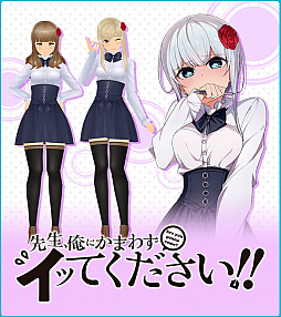 画像ギャラリー No.002のサムネイル画像 / 「スクスト2」,ヤングガンガン創刊15周年記念コラボが本日開始。Twitterキャンペーンも開催