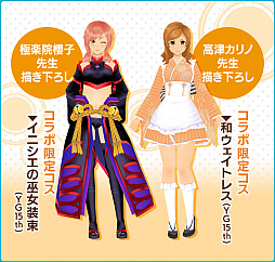 画像ギャラリー No.006のサムネイル画像 / 「スクスト2」,ヤングガンガン創刊15周年記念コラボが本日開始。Twitterキャンペーンも開催