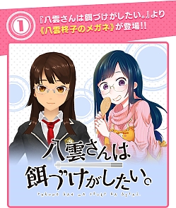 画像ギャラリー No.007のサムネイル画像 / 「スクスト2」,ヤングガンガン創刊15周年記念コラボが本日開始。Twitterキャンペーンも開催