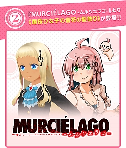 画像ギャラリー No.009のサムネイル画像 / 「スクスト2」,ヤングガンガン創刊15周年記念コラボが本日開始。Twitterキャンペーンも開催