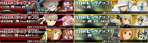 ���������꡼ No.007�Υ���ͥ������ / �֥������륬���륹�ȥ饤������2�ס�11��ζ����磻�٥�Ȥξ��󤬸���