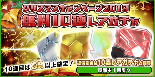 画像ギャラリー No.012のサムネイル画像 / 「スクスト2」,新作コスチューム“ホーリースノー”が登場