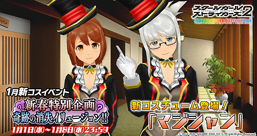 ���������꡼ No.022�Υ���ͥ������ / �֥������륬���륹�ȥ饤������2�ס����ե������塼��ֿ���ϲ̡��פ��о�