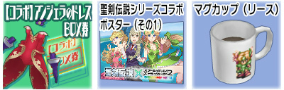 ���������꡼ No.019�Υ���ͥ������ / �֥�������2�סߡ���������ץ��꡼������ܤ���������