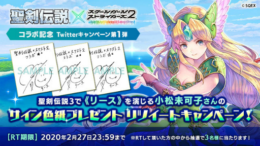 ���������꡼ No.020�Υ���ͥ������ / �֥�������2�סߡ���������ץ��꡼������ܤ���������