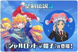 ���������꡼ No.006�Υ���ͥ������ / �֥�������2��2����÷����٥�Ȥϡ���������ץ��꡼������ܻ��ͤΥ��롼���й���