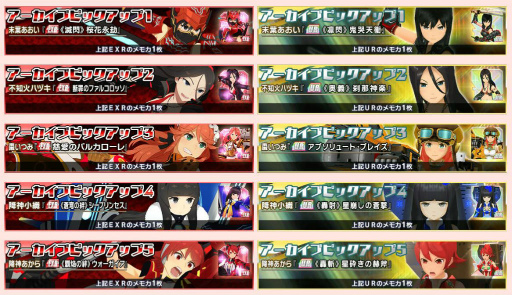 ���������꡼ No.013�Υ���ͥ������ / �֥�������2��2�����ǡ������˥�����湬�ҤΥ�⥫����