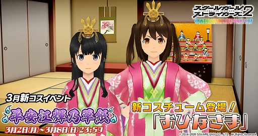 ���������꡼ No.001�Υ���ͥ������ / �֥������륬���륹�ȥ饤������2�ס����������塼�।�٥�ȡ�ʿ�¹���ǵ���פ�����