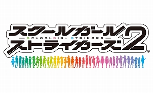 画像ギャラリー No.001のサムネイル画像 / 「スクールガールストライカーズ2」,新コスチュームイベント 「誘惑のエッグハント」が開催