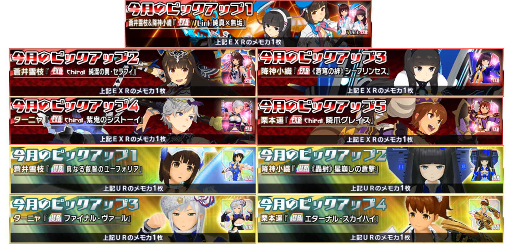 画像集no 009 スクスト2 5月の協力戦が開催 報酬は蒼井 画像集no 009 スクスト2 5月の協力戦が開催 報酬は蒼井