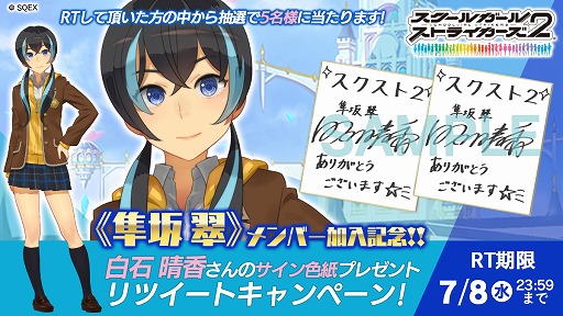 ���������꡼ No.013�Υ���ͥ������ / �֥�������2�פ�1ǯ�֤�ο����С����о졣��Ȼ�� ��ɤ�UR��⥫�����拾����⥫����館���������ܡ��ʥ�������