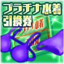 ���������꡼ No.016�Υ���ͥ������ / �֥�������2�ס�2020���ƥ�Υ��ޡ��Х��������򳫺�