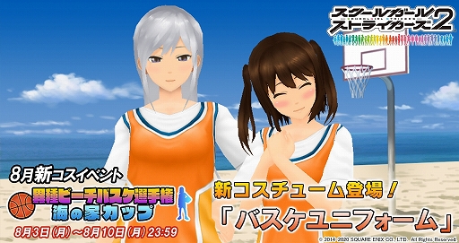 ���������꡼ No.001�Υ���ͥ������ / �֥�������2�פ˿��������塼��ȥХ����åȥ�˥ե�����ɤ��о�