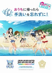 ���������꡼ No.006�Υ���ͥ������ / �֥�������2�ס���#�������ǥ������� ��ƥ����ڡ���ɤ����Ť�