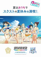 ���������꡼ No.008�Υ���ͥ������ / �֥�������2�ס���#�������ǥ������� ��ƥ����ڡ���ɤ����Ť�