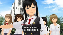 画像ギャラリー No.002のサムネイル画像 / 「スクールガールストライカーズ2」,“五稜館学園 創立記念キャンペーン”が開始