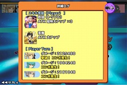 画像ギャラリー No.011のサムネイル画像 / 「スクスト2」,まな&楓のEXRメモカ“博愛×至誠”を獲得できる協力戦が開催