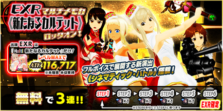 ���������꡼ No.007�Υ���ͥ������ / �֥�������2�ס�����EXR�ޥ����⥫�ȿ����ʤ륫��ƥåȡɤ��о�