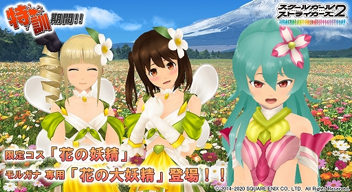 ���������꡼ No.001�Υ���ͥ������ / �֥�������2�ס����٥�ȡ��÷�����!!�ɤ����š��������󥭥��ڡ����»�