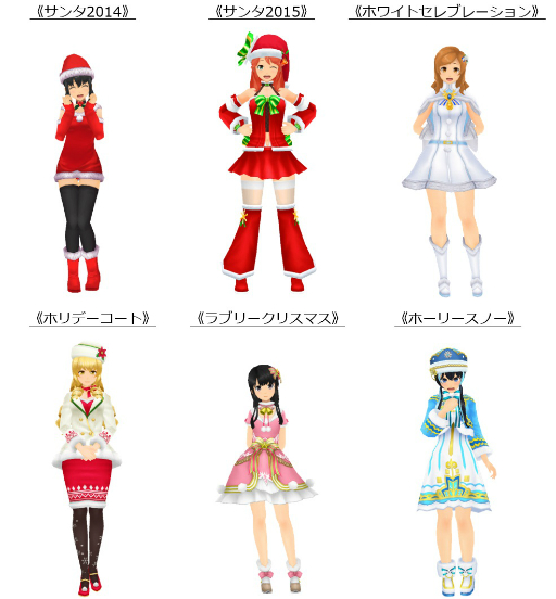 画像ギャラリー No.002のサムネイル画像 / 「スクスト2」で“クリスマスキャンペーン2020”が開催。過去に登場したコスチュームも復活
