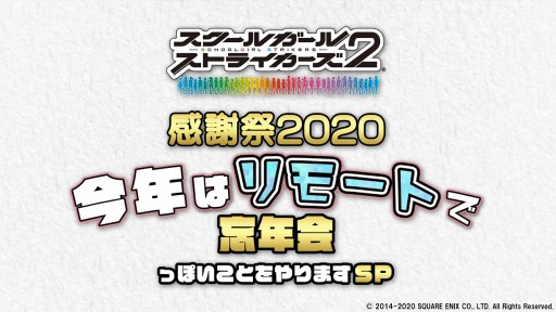 ���������꡼ No.001�Υ���ͥ������ / �֥�������2�פ�ǯ�����ڥ�������Ȥ�12��23�����ۿ�����