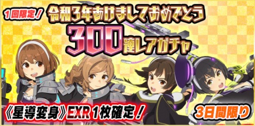 ���������꡼ No.008�Υ���ͥ������ / �֥�������2�פ�2021���ե����ڡ��󤬳��š���ǯ�̥��ڥ����ץ쥼��Ȥ�»�