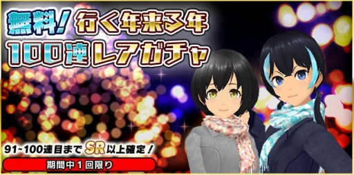 ���������꡼ No.009�Υ���ͥ������ / �֥�������2�פ�2021���ե����ڡ��󤬳��š���ǯ�̥��ڥ����ץ쥼��Ȥ�»�