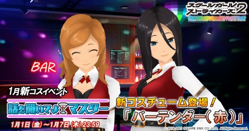 ���������꡼ No.013�Υ���ͥ������ / �֥�������2�פ�2021���ե����ڡ��󤬳��š���ǯ�̥��ڥ����ץ쥼��Ȥ�»�