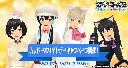 ���������꡼ No.001�Υ���ͥ������ / �֥�������2�ס�Ȼ���Υۥ磻�ȥǡ��������塼�ब���о�