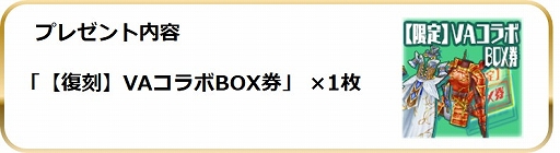 ���������꡼ No.003�Υ���ͥ������ / �֥�������2�פ�VALKYRIE ANATOMIA�ȤΥ���ܰ���������