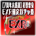 ���������꡼ No.008�Υ���ͥ������ / �֥�������2�ס���������7��ǯ�紶�պפ����š�38�ͤν��λҤ����줾�쿷������塼����о�