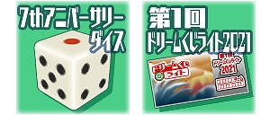 ���������꡼ No.012�Υ���ͥ������ / �֥�������2�ס���������7��ǯ�紶�պפ����š�38�ͤν��λҤ����줾�쿷������塼����о�