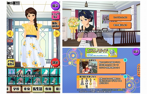 ���������꡼ No.016�Υ���ͥ������ / �֥�������2�ס���������7��ǯ�紶�պפ����š�38�ͤν��λҤ����줾�쿷������塼����о�