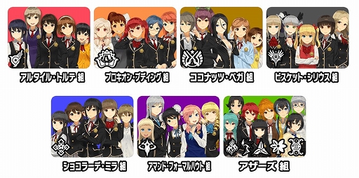 画像ギャラリー No.002のサムネイル画像 / 「スクスト2」,4月の特訓イベントで限定衣装アリアドレスが登場