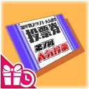 ���������꡼ No.008�Υ���ͥ������ / �֥������륬���륹�ȥ饤������2�ס���7�󥹥����ȿ͵���ɼ��5��3�����鳫��