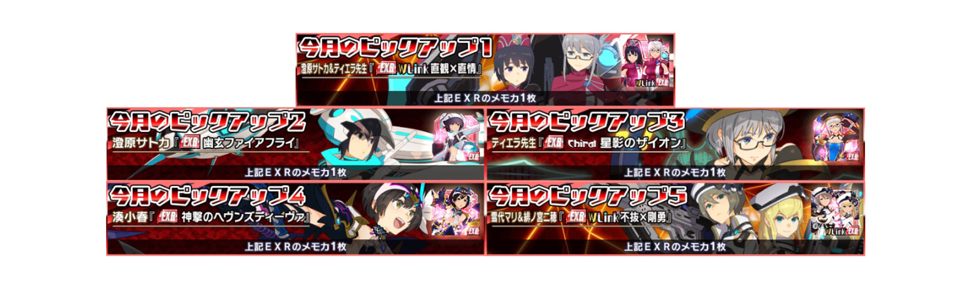 画像集no 003 スクスト2 5月の協力戦がスタート 画像集no 003 スクスト2 5月の協力戦がスタート