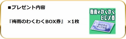 ���������꡼ No.008�Υ���ͥ������ / �֥�������2�ס�6����÷����٥���󽷤˸��ꥳ�����塼��ȥ���ӥ󥯥롼�ɤ��о�