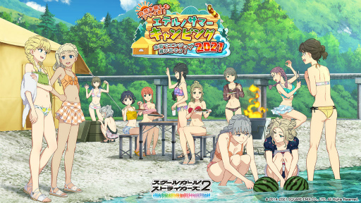 ���������꡼ No.001�Υ���ͥ������ / �֥�������2�ץ��ƥ�Υ��ޡ������ԥ�2021������