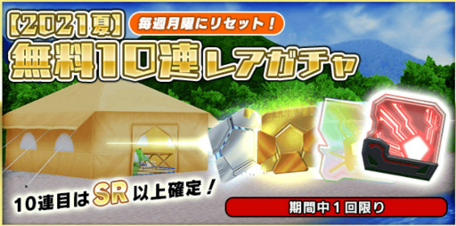 ���������꡼ No.019�Υ���ͥ������ / �֥�������2�ץ��ƥ�Υ��ޡ������ԥ�2021������