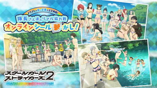 ���������꡼ No.001�Υ���ͥ������ / �֥�������2�ס�Web��ǳڤ���륪��饤�󥤥٥�Ȥ�8��7����곫��