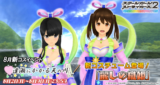 ���������꡼ No.001�Υ���ͥ������ / �֥�������2�ס�����Υ������٥�ȤϿ�ɱ��������դΰ���