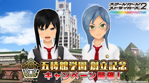 ���������꡼ No.001�Υ���ͥ������ / �֥�������2����ǯ����Ρȸ��Ǵ۳ر� ��Ω��ǰ�����ڡ���ɳ���